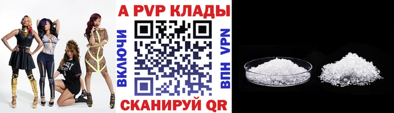 Купить наркотики Новоржев ОМГ ОМГ как войти Меф Амфетамин Канабис COCAIN