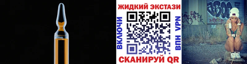 Бутират бутандиол  shop какой сайт  Новоржев 