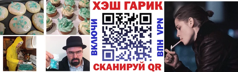 Canna-Cookies конопля  сайты даркнета как зайти  omg сайт  Новоржев  цены наркотик 