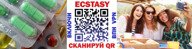 закладка  Новоржев  mega маркетплейс  Ecstasy 280мг 
