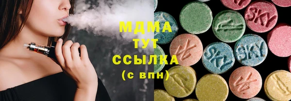 первитин Богородицк