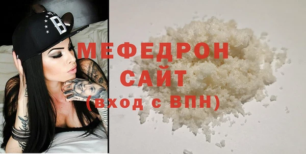 амфетамин Богородск