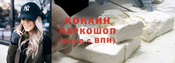 первитин Богородицк