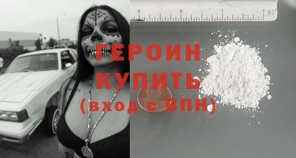 Альфа ПВП Слюдянка