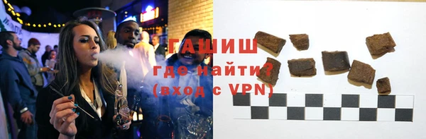 амфетамин Богородск