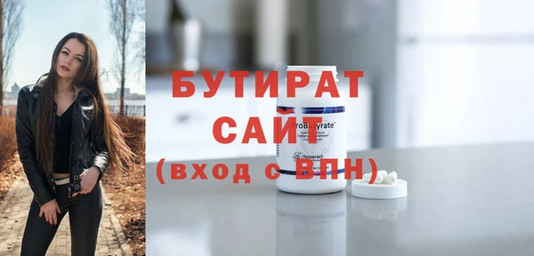 первитин Богородицк