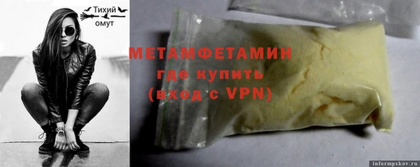 первитин Богородицк