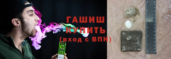 первитин Богородицк
