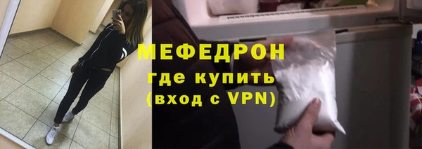 первитин Богородицк