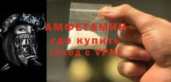 Альфа ПВП Слюдянка