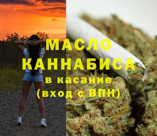 амфетамин Богородск