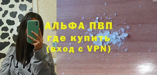амфетамин Богородск