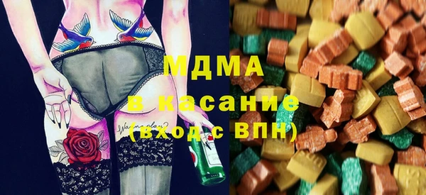 первитин Богородицк