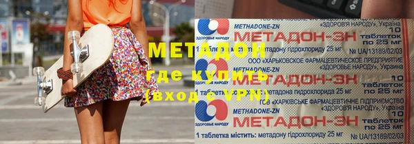 первитин Богородицк