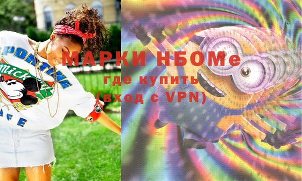 амфетамин Богородск