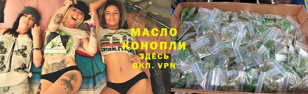 амфетамин Богородск