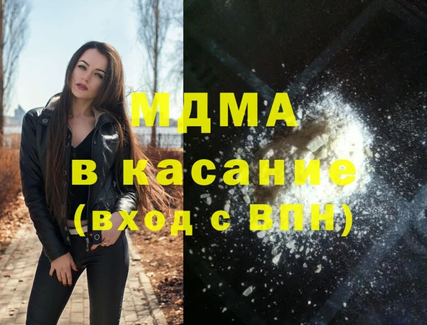 Альфа ПВП Слюдянка
