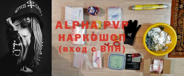 первитин Богородицк