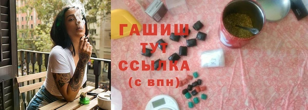 амфетамин Богородск