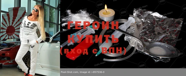 первитин Богородицк