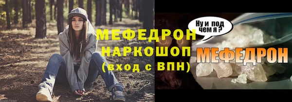 СК Богданович