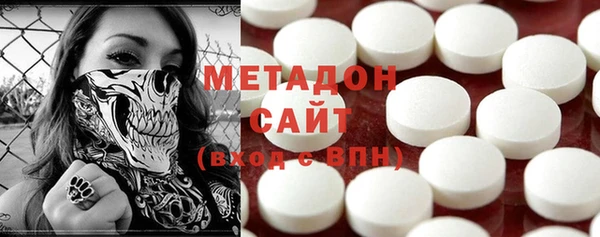 первитин Богородицк