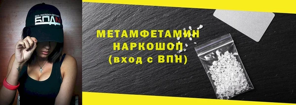 амфетамин Богородск