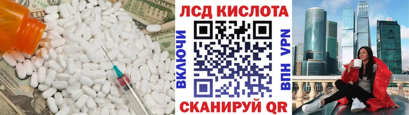 блэк спрут   Новоржев  ЛСД экстази кислота 