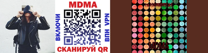 MDMA VHQ  купить наркотик  Новоржев 