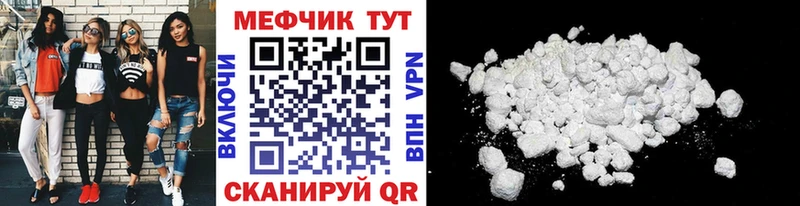 МЕФ  Новоржев