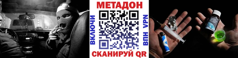 shop клад  Новоржев  МЕТАДОН белоснежный 
