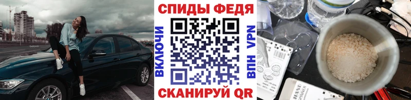 shop Telegram  закладки  Новоржев  Первитин Methamphetamine 