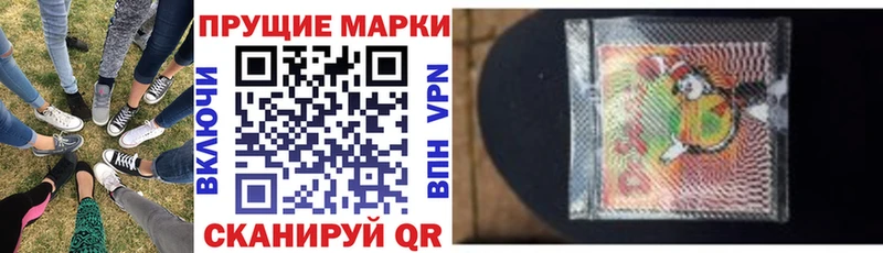Марки N-bome 1,5мг Новоржев