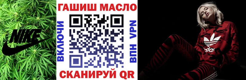 ТГК жижа продажа наркотиков Новоржев